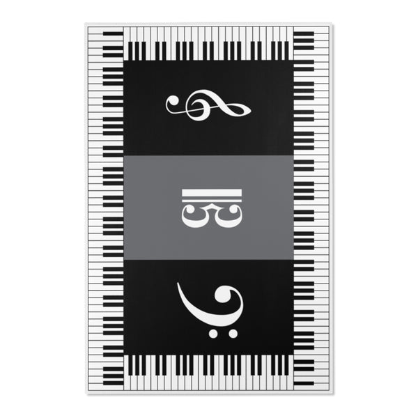 Piano Keyboard Area Rugs (Plain, Clefs Centre)