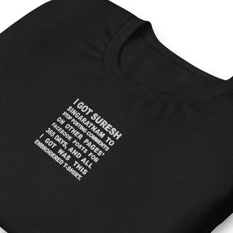Silence Suresh - Short-Sleeve Unisex T-Shirt